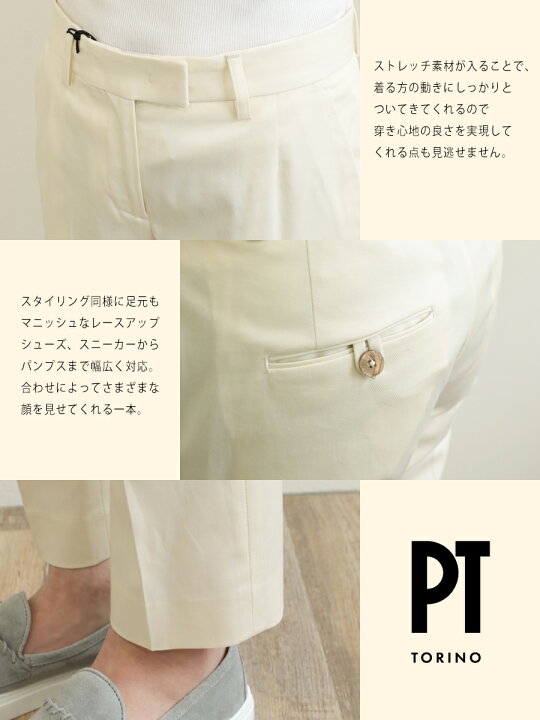 楽天市場】【返品不可】 TORINO WOMEN ピーティートリノ ウーマン  