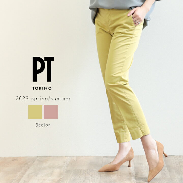 楽天市場】PT TORINO WOMAN ピーティートリノウーマン レディース  