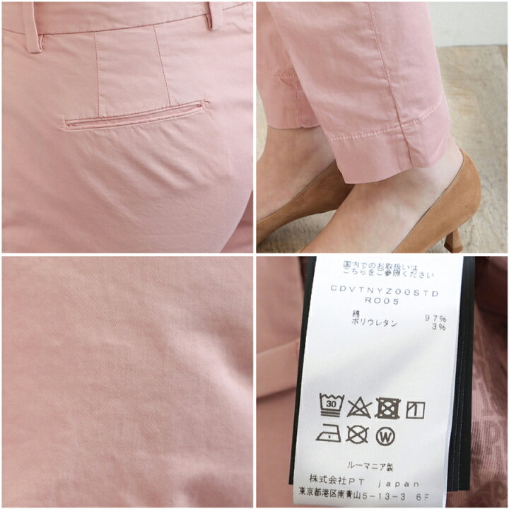 楽天市場】【返品不可】PT TORINO WOMAN ピーティートリノウーマン  