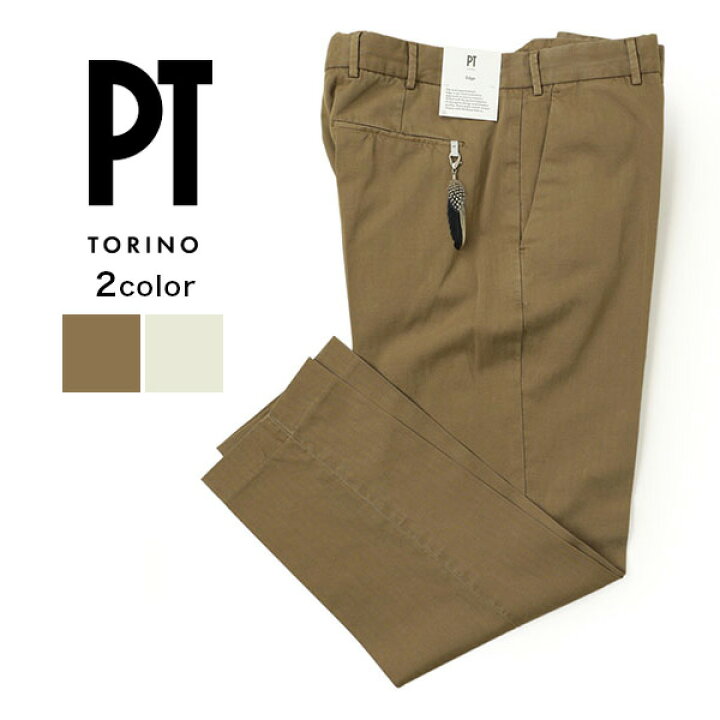 楽天市場】PT TORINO パンツ スラックス EDGE エッジ 無地 コットン 