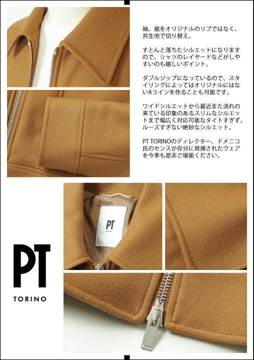 楽天市場】PT TORINO メンズ ブルゾン ジップ フライトジャケット 