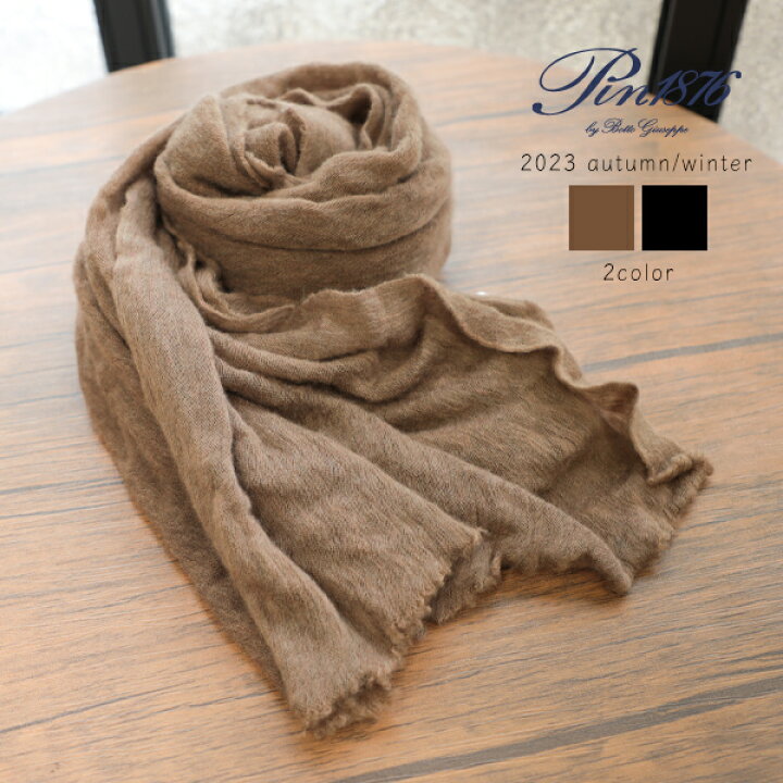 楽天市場】ピン1876 Pin1876 レディース 大判 ストール カシミヤ 5560 