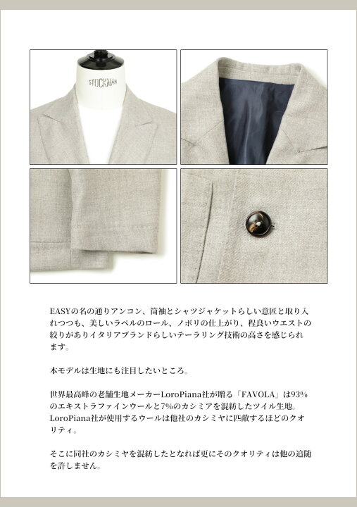 楽天市場】BARBA バルバ メンズ ジャケット ダブル EASY ウール 