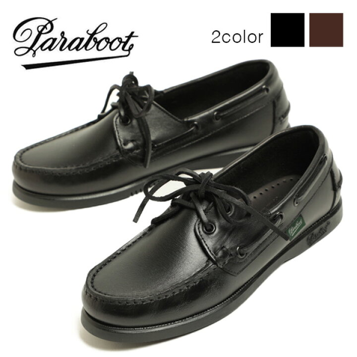 楽天市場】【国内正規品】PARABOOT パラブーツ BARTH F バース 