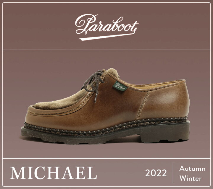 楽天市場】【国内正規品】PARABOOT パラブーツ MICHAEL ミカエル 