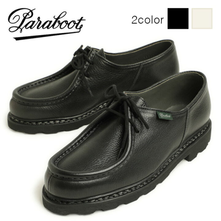 楽天市場】PARABOOT パラブーツ MICHAEL ミカエル チロリアン シューズ 