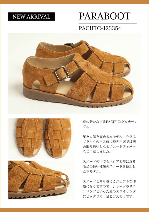 楽天市場】パラブーツ Paraboot サンダル グルカ PACIFIC パシフィック 