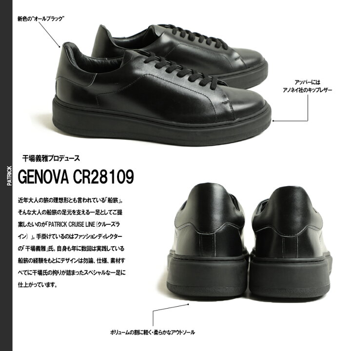 楽天市場】【新色登場！】【干場義雅プロデュース】パトリック 