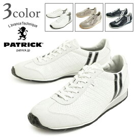 パトリック スニーカー レディース アイリス スネーク PATRICK IRIS SK 505150 WHT 505152 NVY 505153 NAT ピッグレザー スエード 本革 レースアップ ホワイト ネイビー ナチュラル