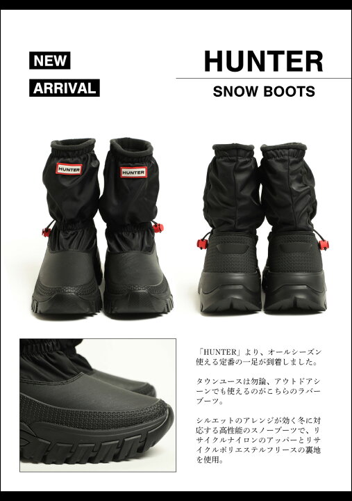 楽天市場】ハンター HUNTER レディース ショート丈 ワンダラー 