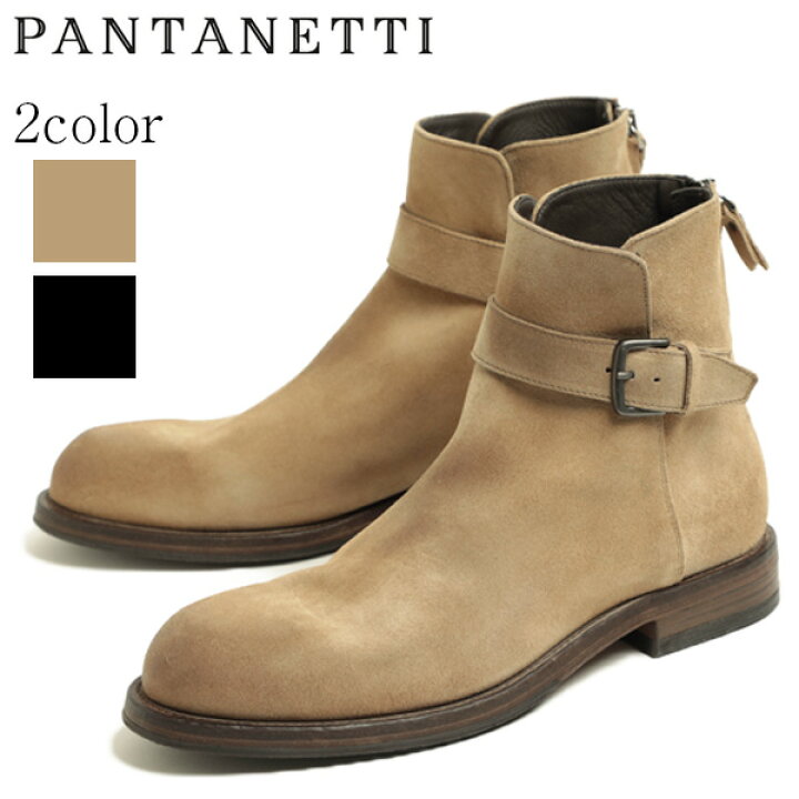 楽天市場】PANTANETTI パンタネッティ ブーツ メンズ ジョッパー 