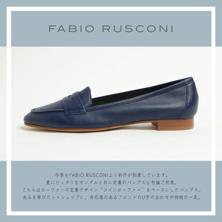 FABIO RUSCONI　ローファー　38　ネイビーブルー