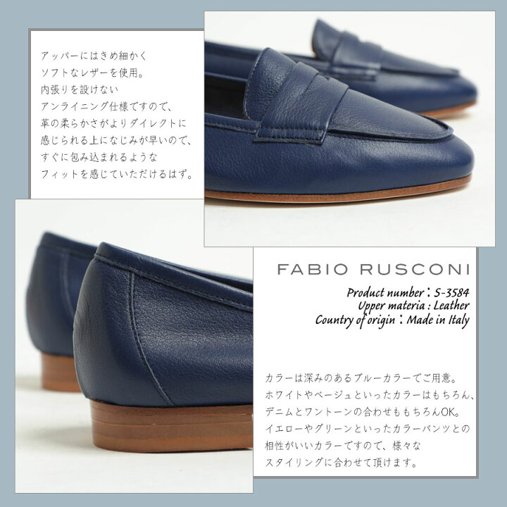 楽天市場】【国内正規品】ファビオルスコーニ パンプス ローファー 