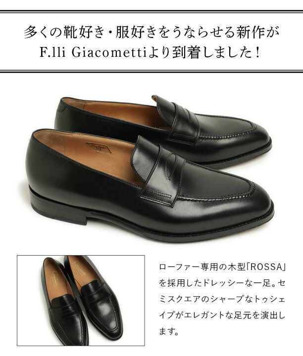 楽天市場】フラテッリ ジャコメッティ F.lli Giacometti コイン 