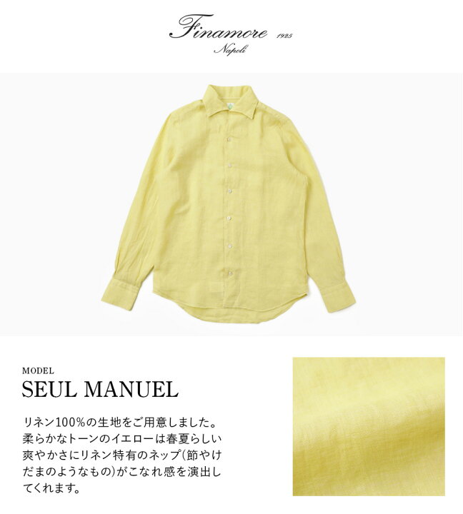 楽天市場】Finamore フィナモレ メンズ シャツ カジュアル イタリアン 