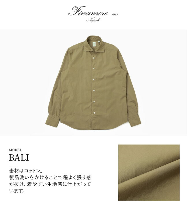 楽天市場】Finamore フィナモレ メンズ シャツ カッタウェイ コットン 