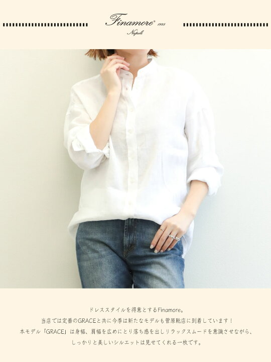 楽天市場】フィナモレ Finamore レディース シャツ リネン バンド 