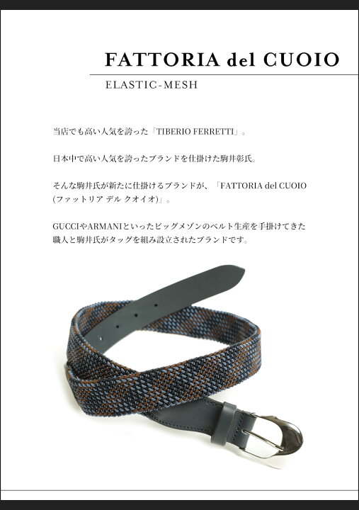 楽天市場】FATTORIA del CUOIO ファットリア デル クオイオ メンズ 
