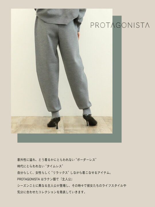 楽天市場】PROTAGONISTA プロタゴニスタ ニット パンツ ウール  