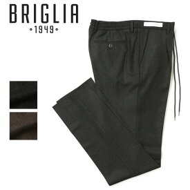 【ファッションディレクター干場義雅氏 生地別注モデル！】BRIGLIA 1949 ブリリア 1949 パンツ メンズ スラックス イージー ワンプリーツ ウール ストレッチ Loro Piana ロロピアーナ EASY FIT PROCIDA 400118 0090 チャコールグレー 0046 ブラウン