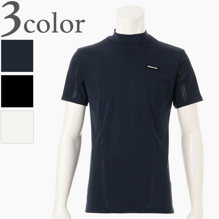 楽天市場】BRIEFING ブリーフィング MENS W RUSSEL HIGH NECK モック 