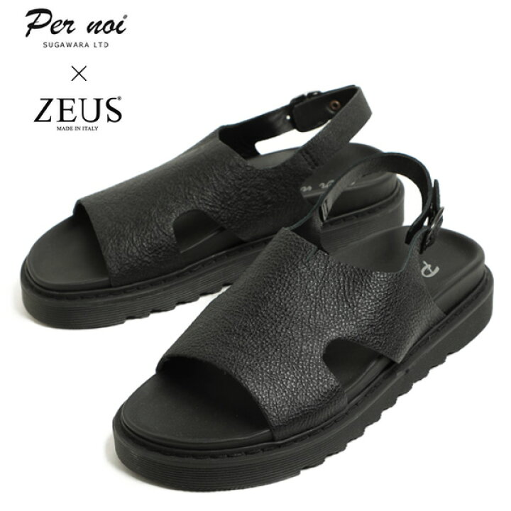 楽天市場】Pernoi ペルノイ × ZEUS ゼウス メンズ サンダル バック 