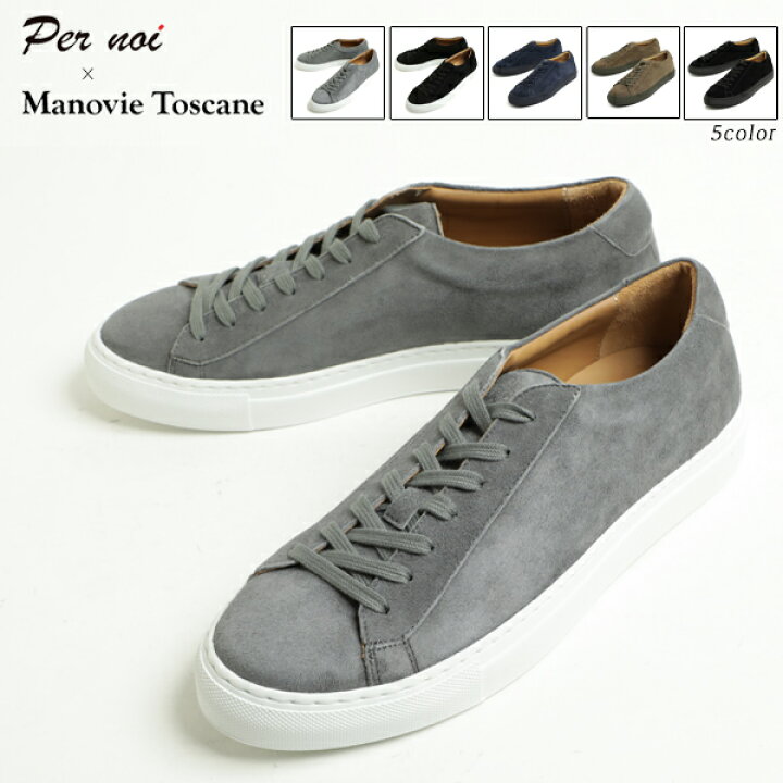 楽天市場】【23 春夏 再入荷】Per noi ペルノイ × Manovie Toscane 