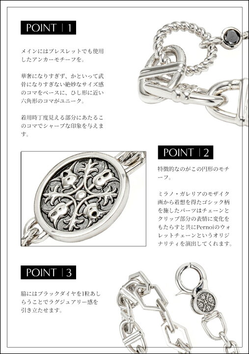 楽天市場】Per noi ペルノイ ウォレットチェーン アンカー シルバー 2 