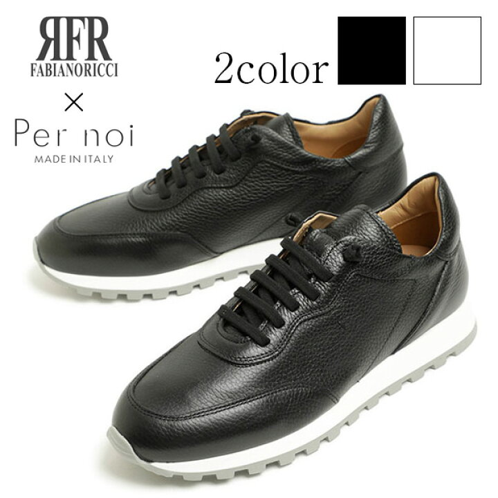 楽天市場】Per noi ペルノイ × FABIANO RICCI ファビアノリッチ 