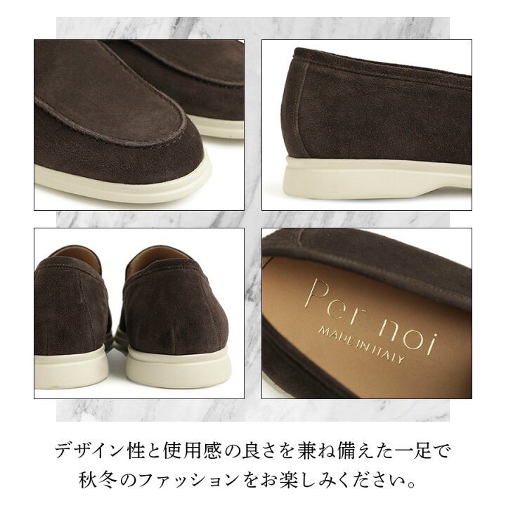 楽天市場】Per noi ペルノイ スニーカー メンズ スリッポン レザー 