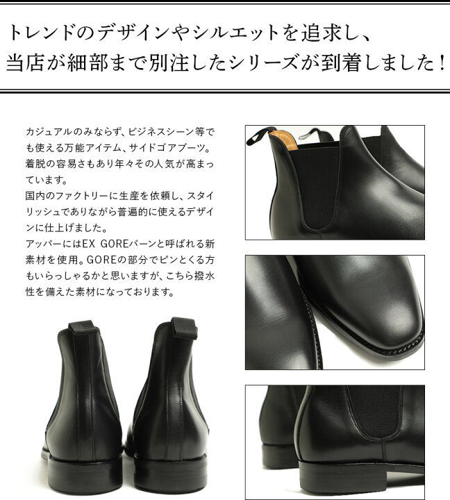 楽天市場】【菅原靴店別注モデル】Per noi ペルノイ ブーツ 