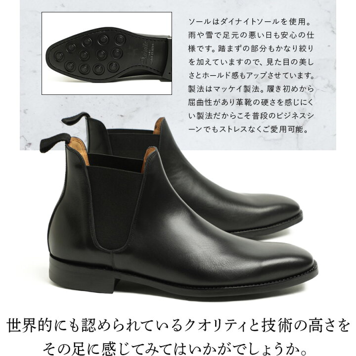 楽天市場】【菅原靴店別注モデル】Per noi ペルノイ ブーツ サイドゴア  