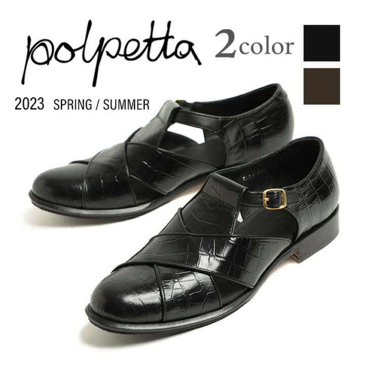 楽天市場】【菅原靴店別注仕様】 ポルペッタ polpetta グルカサンダル 
