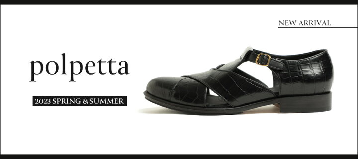 楽天市場】【菅原靴店別注仕様】 ポルペッタ polpetta グルカサンダル 