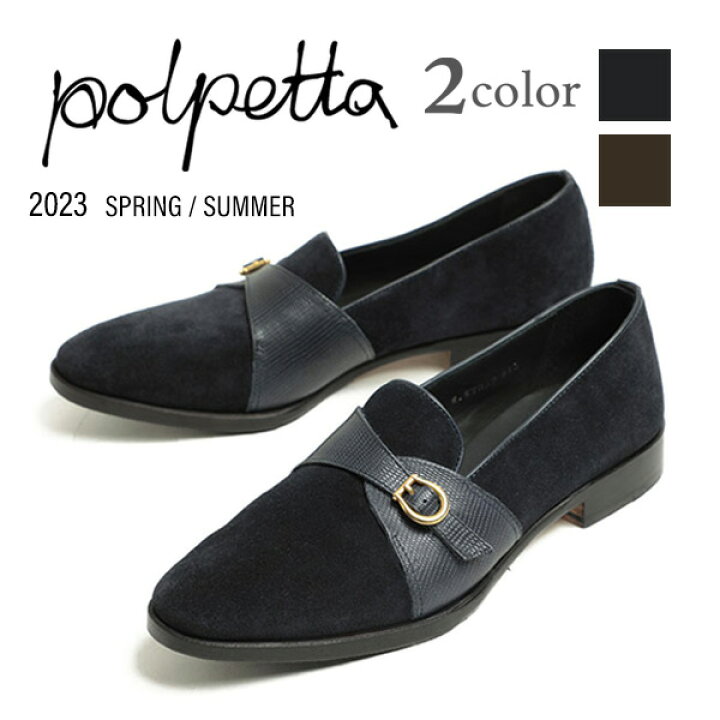 楽天市場】【菅原靴店別注仕様】 ポルペッタ polpetta シングルモンク 
