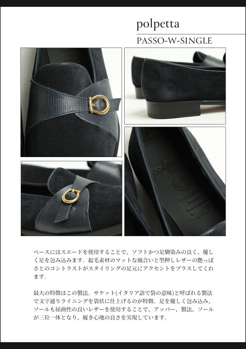 楽天市場】【菅原靴店別注仕様】 ポルペッタ polpetta シングルモンク 