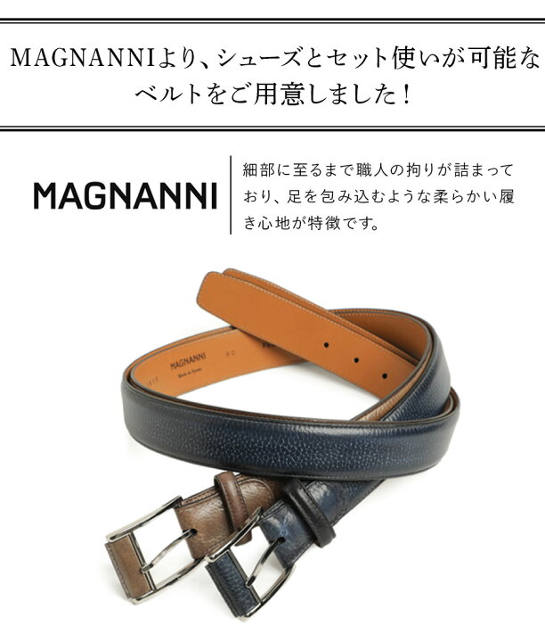 楽天市場】MAGNANNI マグナーニ ベルト レザー カーフ シルバー 