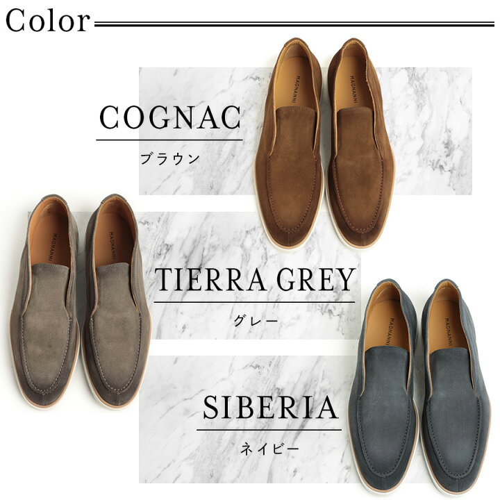 楽天市場】MAGNANNI マグナーニ メンズ シューズ ブーツ チャッカ 