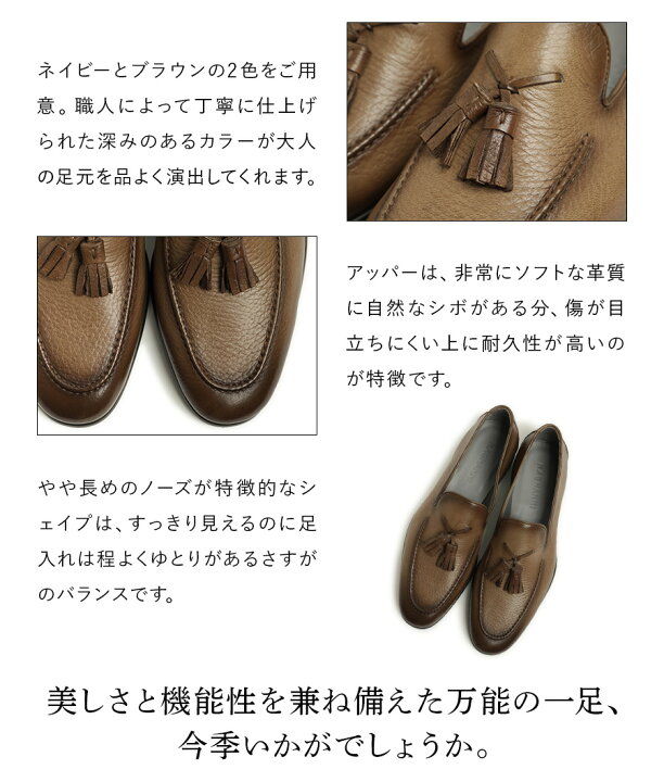 楽天市場】MAGNANNI マグナーニ メンズ シューズ ローファー タッセル 