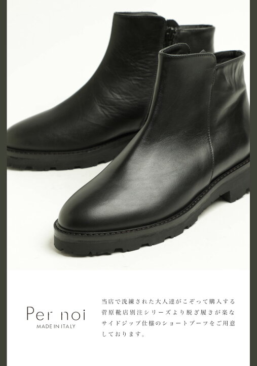 楽天市場】Per noi ペルノイ × Manovie Toscane マノヴィエ トスカーナ 
