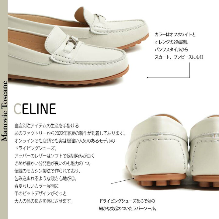 楽天市場】【返品不可】Manovie Toscane マノヴィエ トスカーナ 