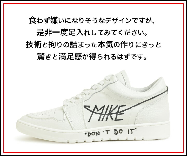 楽天市場】MIKE DON