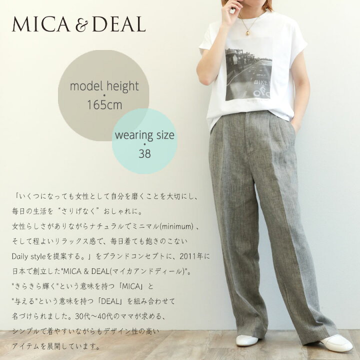 楽天市場】MICA&DEAL マイカアンドディール レディース パンツ 