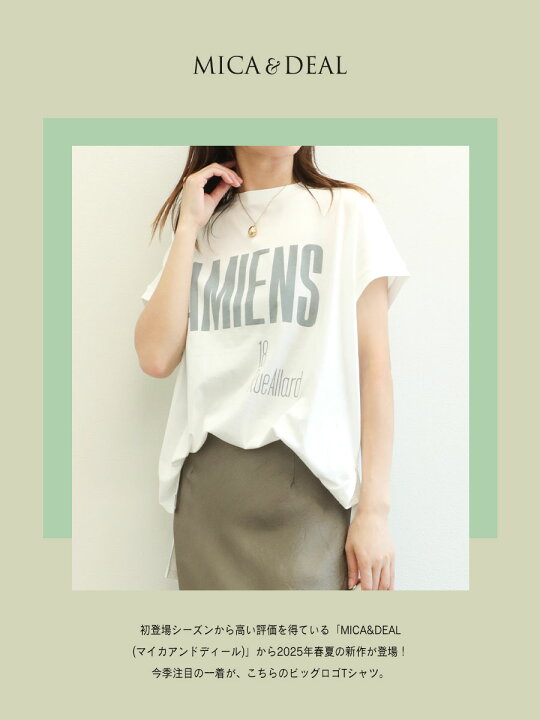 楽天市場】【MICA&DEAL/マイカアンドディール】ビッグロゴTシャツ 