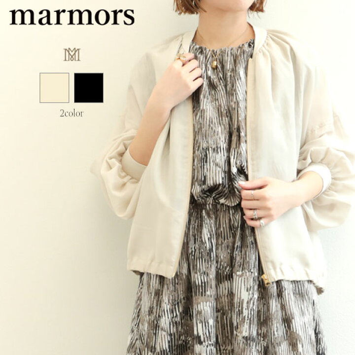 楽天市場】marmors マルモア レディース ブルゾン ジップアップ 