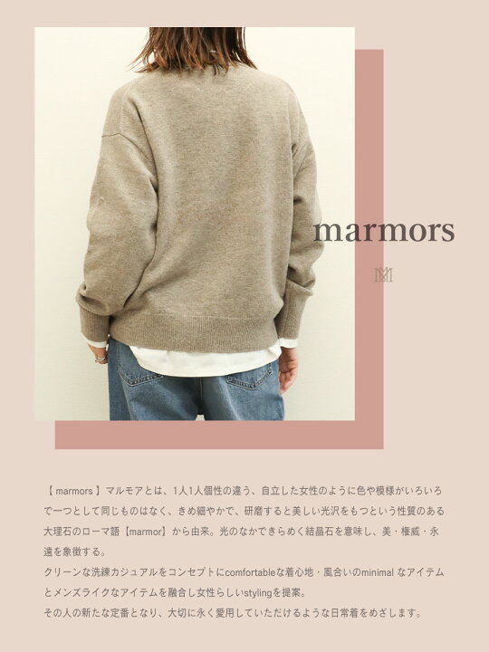 楽天市場】marmors マルモア レディース ニット 長袖 ウール カシミヤ 