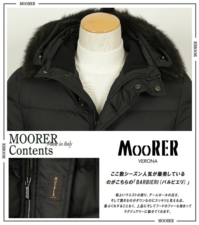 楽天市場】【国内正規品】MOORER ムーレー ダウン メンズ コート 
