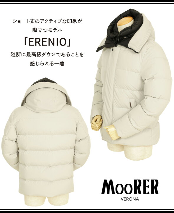 楽天市場】【国内正規品】MOORER ムーレー ERENIO エレニオ ダウン  