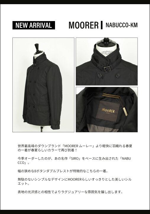 楽天市場】MOORER ムーレー ジャケット メンズ ダブル ナイロン 中綿入 
