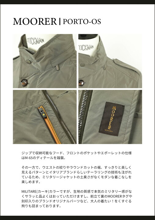 楽天市場】MOORER ムーレー ジャケット メンズ ブルゾン ナイロン 